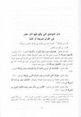 حسناء المحضرة في أحباري مصر و القاهرة - حسن المحاضرة في أخبار مصر والقاهره