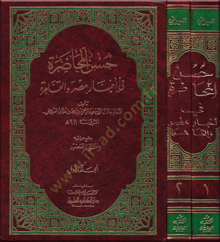حسناء المحضرة في أحباري مصر و القاهرة - حسن المحاضرة في أخبار مصر والقاهره