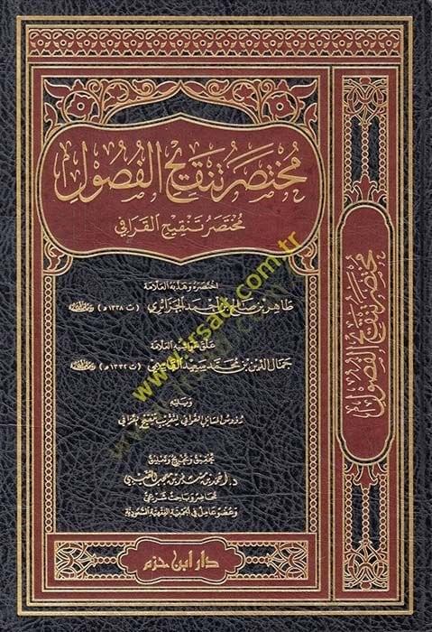 Muhtasaru Tenkihi'l-Fusul fi'l-Usul