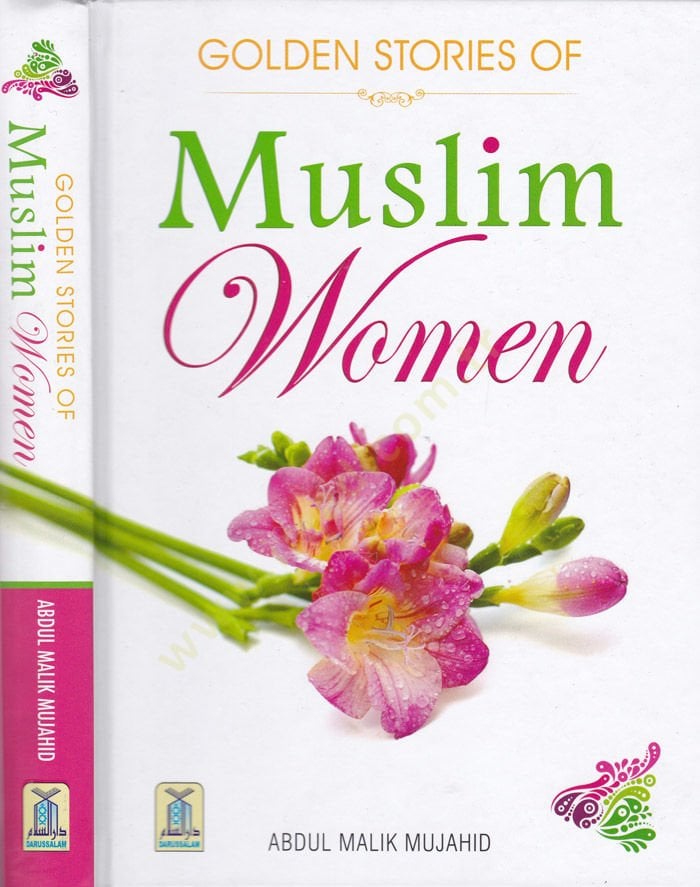 القصص الذهبية للمرأة المسلمة
