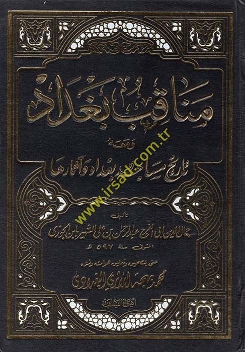 Menakibü'l-Baghdad