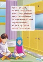 Allah'ın Güzel Bahçeleri Çocuklar İçin Şiir Koleksiyonu - Allah's Beautiful Gardens A Collection of Poems for Children