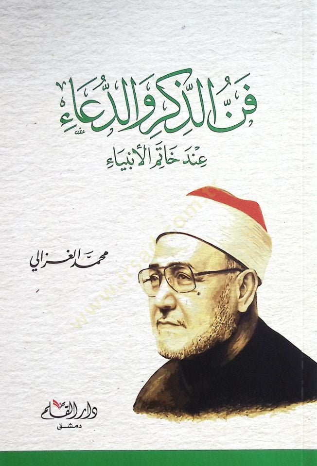 فنوز زكري ودوا في حاتمي الانبية