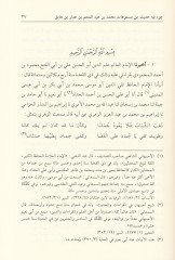 سولوكو طارقي-سالف في زكري مشايحي عبد الحق ب. خليفة - خليفة - خليفة