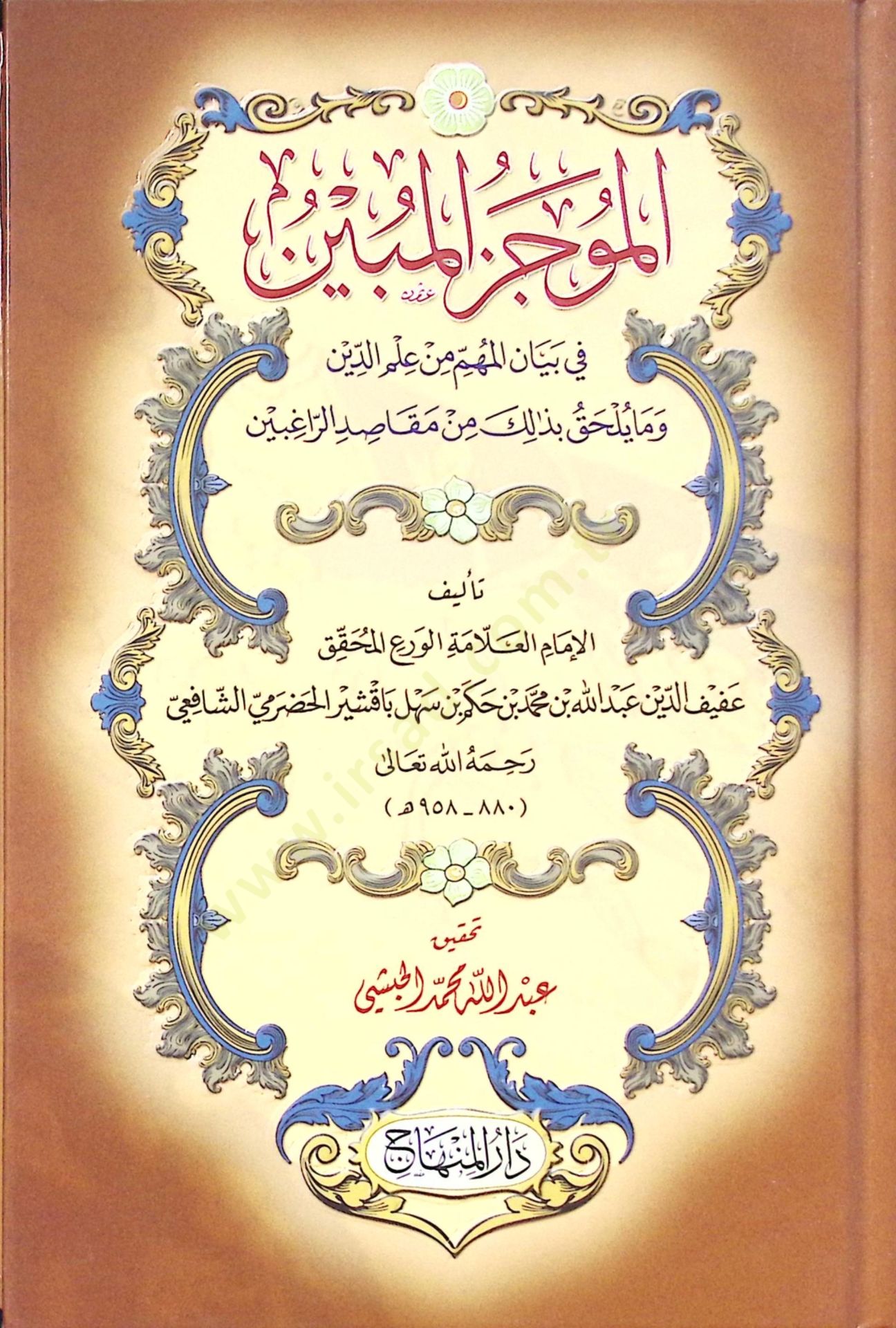 - أنا آسف أنا آسف لراغبين