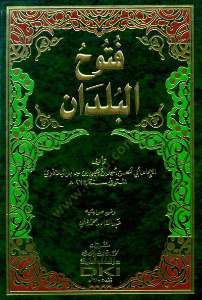 Fütuhul-Büldan  - فتوح البلدان
