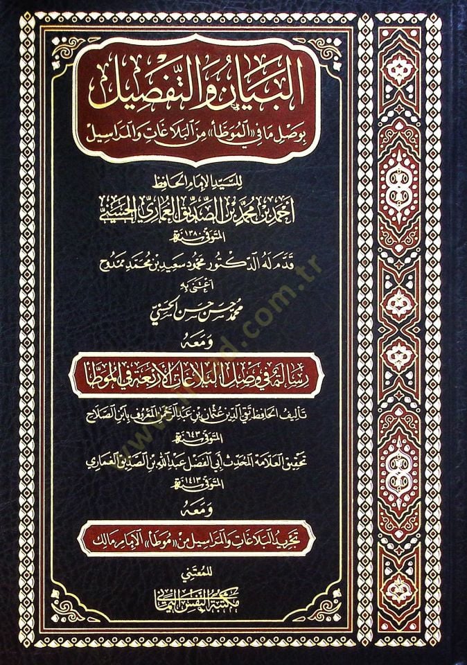 البيان فيت-فصل بوصلي ما في الموفا من البلاجات في المراسيل ت والمراسيل