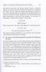كتاب الآداب