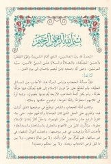 el-Hicab  - الحجاب في الشرع والفطرة بين الدليل والقول الدخيل