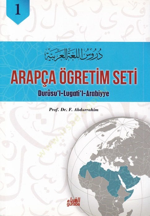 Dürusül-Lugatil-Arabiyye  - دروس اللغة العربية 1