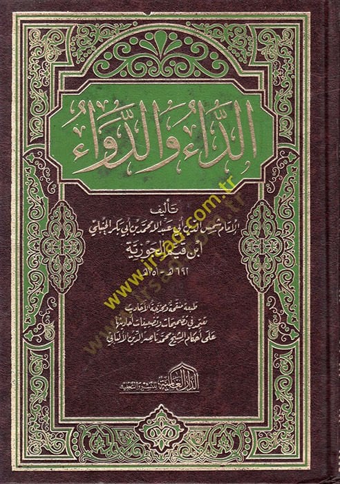 ed-Da ved-Deva  - الداء والدواء