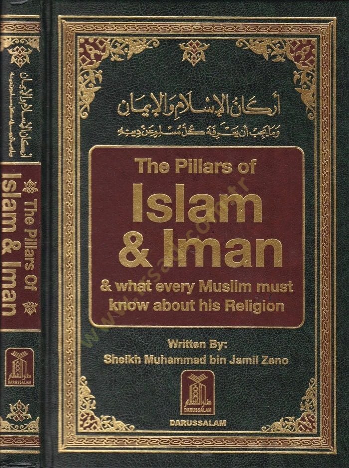 Erkanü'l-Islam ve'l-Iman أركان الإسلام والإيمان المصمّمات-تكريدي-Sarihi'l-Ehadisi'l-Camii's-Sahih Müterceme Arabi - Inkilizi - أركان الإسلام والإيمان أركان الإسلام الإيمان ا لمسمى التجريد الصريح لأحاديث الجامع الصحيح مترجم عربي - إنكليزي &