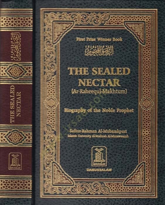 الرحيق المهتوم - الرحيق المختوم في الرحيق المختوم