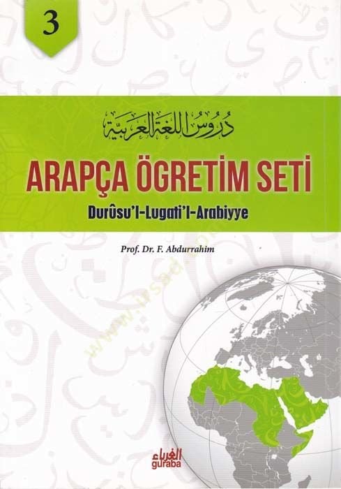 Dürusül-Lugatil-Arabiyye  - دروس اللغة العربية 3