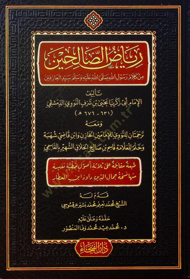 - شاهد المزيد