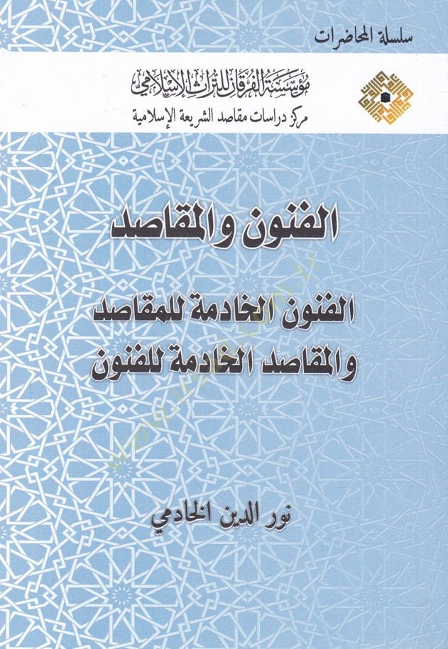 الفنون والمقاصد الفنون والمقاصد الفنون المستخدمة للمقاصد والمقاصد للزوارة للفنون - الفنون والمقاصد الفنون