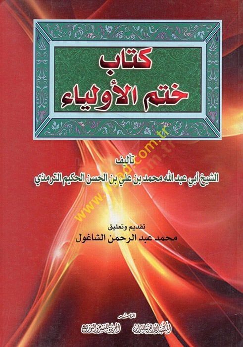 Hatmül-Evliya  - كتاب ختم الأولياء
