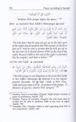 الصلاة حسب السنة صلاة الرسول (SAV) - الصلاة حسب السنة صلاة الرسول ﷺ