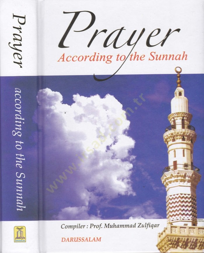 الصلاة حسب السنة صلاة الرسول (SAV) - الصلاة حسب السنة صلاة الرسول ﷺ