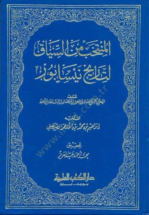 El-Müntehab mines-Siyak li-Tarihi Nisabur  - المنتخب من السياق لتاريخ نيسابور