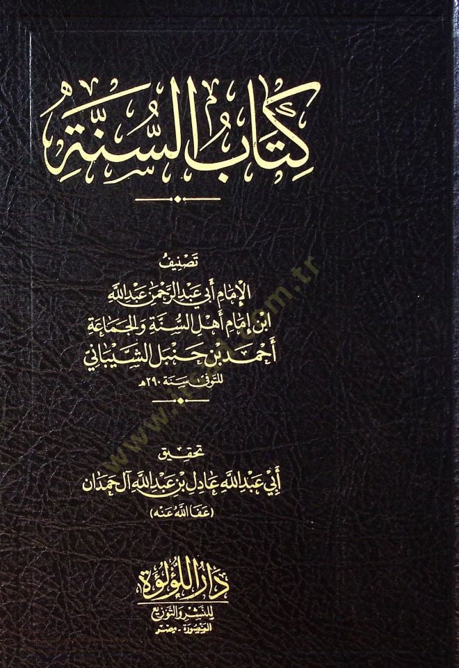 Kitabüs-Sünne  - كتاب السنة