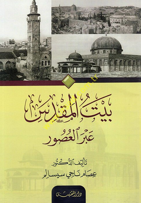 Beytül-Makdis Abrel-Usur  - بيت المقدس عبر العصور