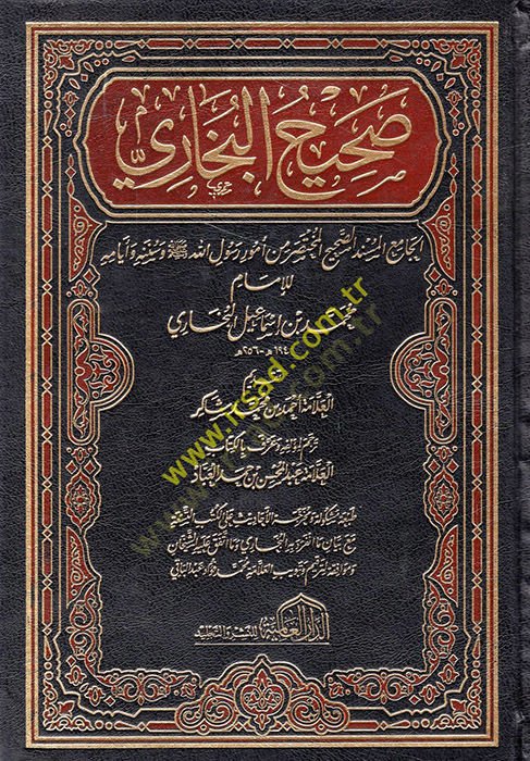 Sahihil-Buhari El-Camiul-Müsnedül-Sahih - صحيح البخاري الجامع المسند الصحيح المختصر من أمور رسول الله صلى الله عليه وسلم وسننه وأيامه