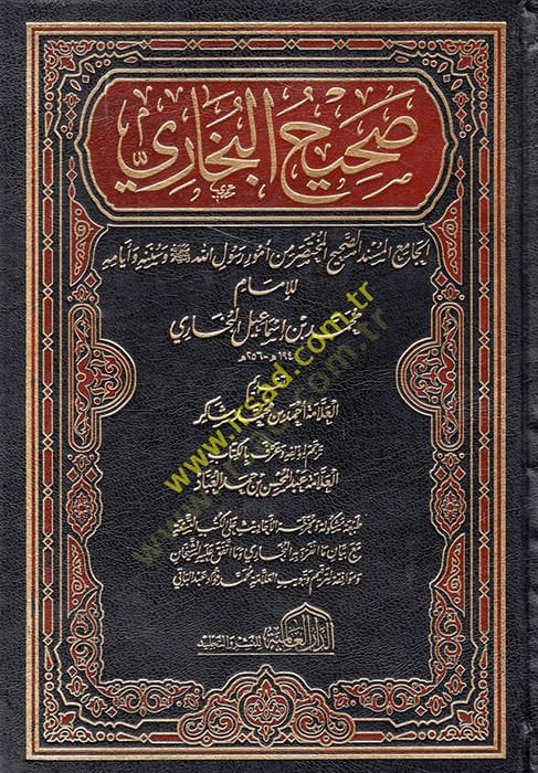 Sahihi'l-Bukhari Al-Jamiu'l-Musnadu'l-Sahih God bless you, God bless you, God bless you