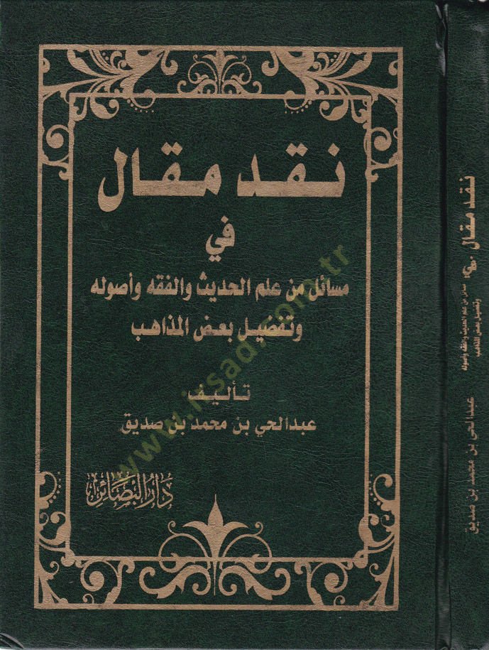 Nakdu Makal fi Mesail ILmil-Hadith ve Usulihi ve Tafdil Bazil-Mezahib المذاهب