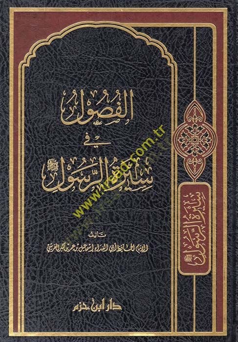 El-Fusul fi Siretir-Resul  - الفصول في سيرة الرسول