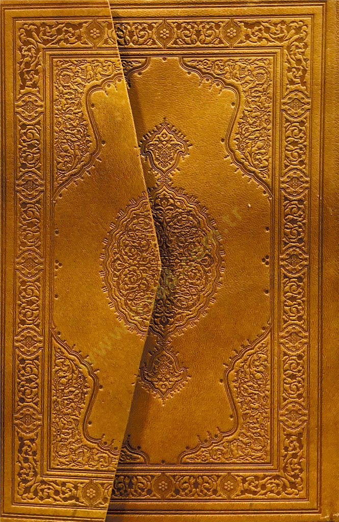 El Kur'an El Kerim - القرآن الكريم