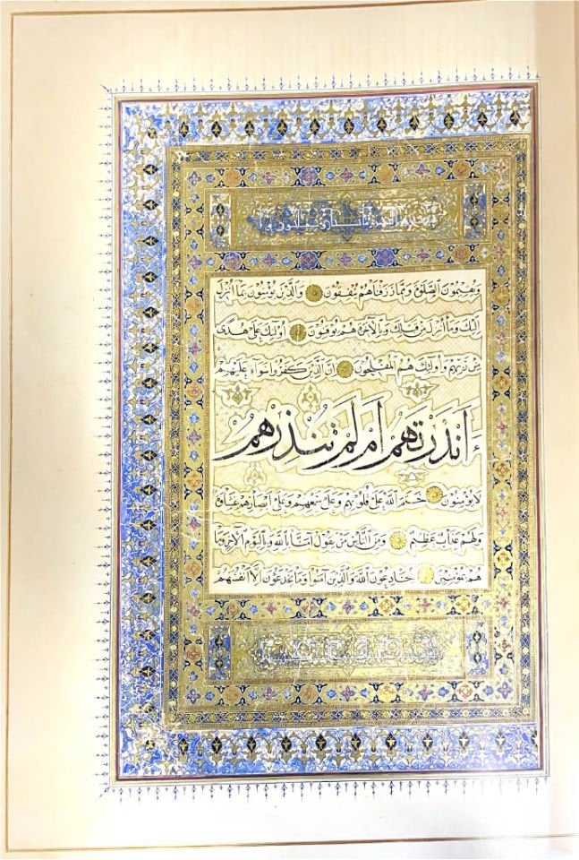 Mushaf Şerif Hurasan - مصحف شريف خراسان