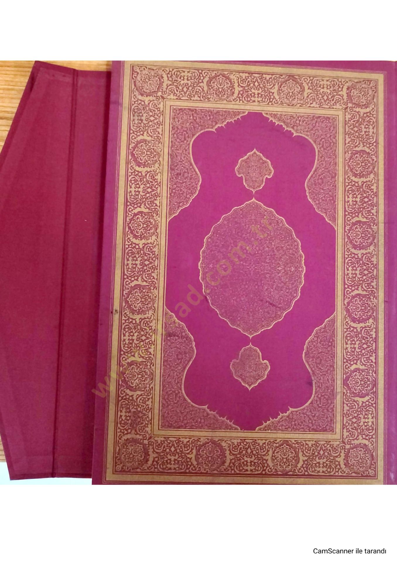 El Kur'an El Kerim - القرآن الكريم