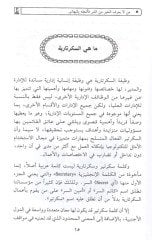 حشيش التيلك