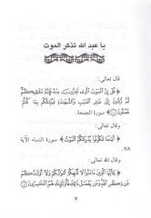 İkra sümme üktüb vasıyyeteke  - إقرأ ثم أكتب وصيتك