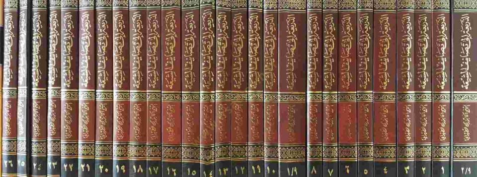 Ez-Zeria ila Tesanifiş-Şia  - الذريعة الى تصانيف الشيعة