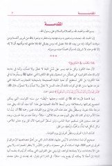 Kıssatül-Endelüs Minel-Fethi İlas-Sükut - قصة الأندلس من الفتح إلى السقوط