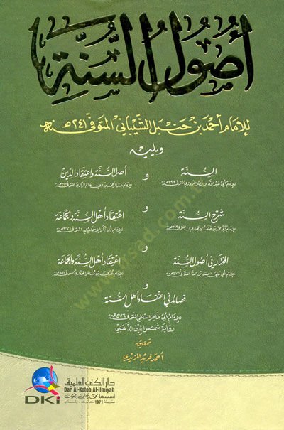 Usulüs-Sünne  - أصول السنة