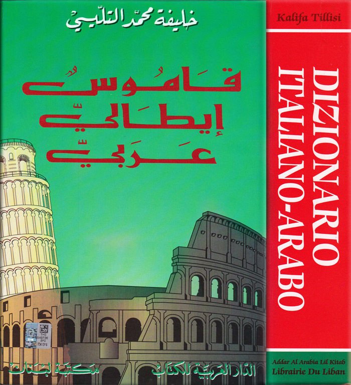 Dizionario: Italiano-Arabo Kamus: İtali-Arabi - قاموس إيطالي عربي