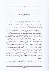 الاحوازي و Juhuduhu في علوم كيرات