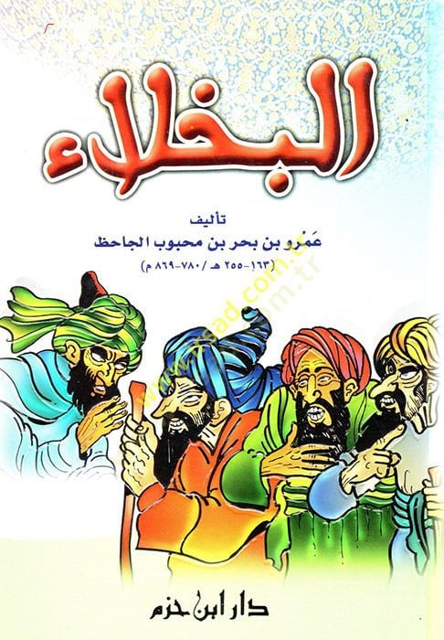 El-Bühela  - البخلاء