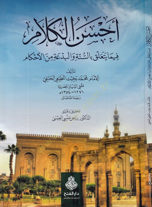 Ahsenü'l-kelam