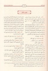 El-Külliyyat Mucem fil-Mustalahat vel-Furukil-Lugaviyye - الكليات