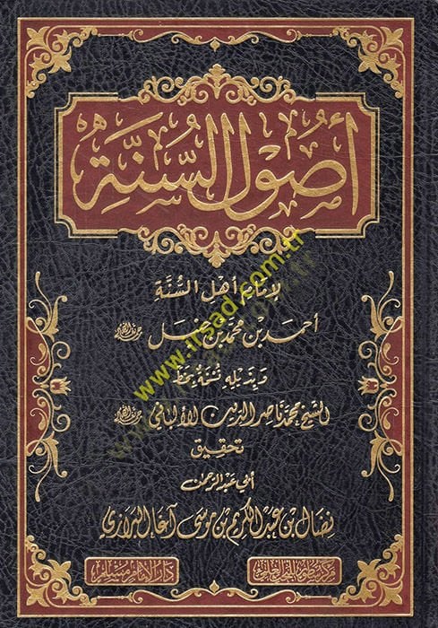 Usulüs-Sünne  - أصول السنة لإمام أهل السنة أحمد بن محمد بن حنبل