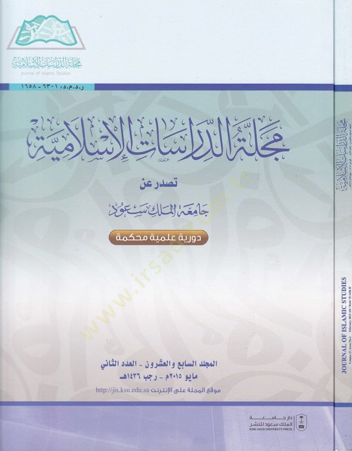 Mecelletüd-Dirasatil-İslamiyye Mecelle Devriyye İlmiyye Muhakkeme / El-Mücellidüs-Sabi vel-İşrun El-Adedüs-Sani Mayu 2015 - مجلة الدراسات الإسلامية مجلة دورية علمية محكمة / المجلد السابع والعشرون - العدد الثاني مايو 2015