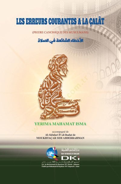 el-Ahtaüş-şaia fis-salat (Luga Fransiyye)  - الأخطاء الشائعة في الصلاة ( لغة فرنسية )