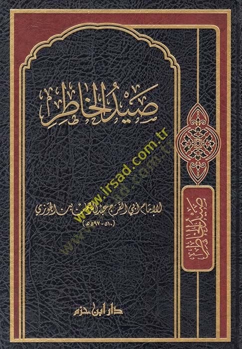 saydu'l hatır - صيد الخاطر