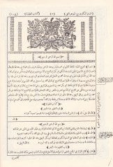 Es-Sünenül-Kübra  - السنن الكبير