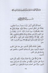 ed-Delalatü'l-vadıhat ala delaili'l-hayrat  - الدلالات الواضحات على دلائل الخيرات في ذكر الصلاة على النبي المختار