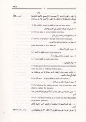 Kamusü'l-Cümle li-Ta'limi'l-Evvel El-Kamusü'l-Akademi fi'l-Cümleti'l-Englishiyye - El-Arabiyye - قاموس الجملة التعليمي الأول قاموس أك اديمي في الجملة الإنكليزية - العربية